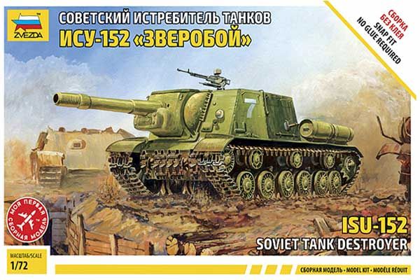 ИСУ-152 (Zvezda 5026) 1/72 ИСУ-152 (Zvezda 5026) 1/72