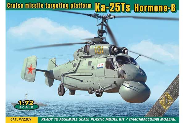 Ка-25Ц (ACE 72309) 1/72 Ка-25Ц (ACE 72309) 1/72