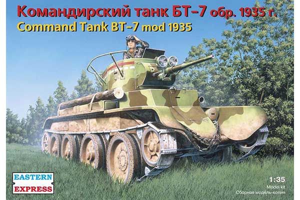 Командирский легкий танк БТ-7 обр.1935 (Eastern Express 35110) 1/35