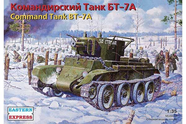 Командирський танк БТ-7А (Eastern Express 35115) 1/35