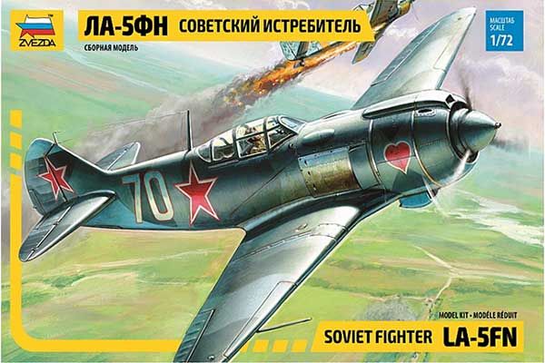 Ла-5ФН (ZVEZDA 7203) 1/72