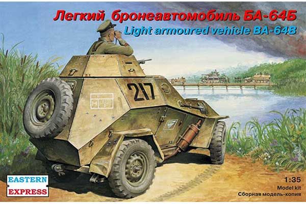 Легкий бронеавтомобиль БА-64Б (Eastern Express 35007) 1/35 Легкий бронеавтомобиль БА-64Б (Eastern Express 35007) 1/35