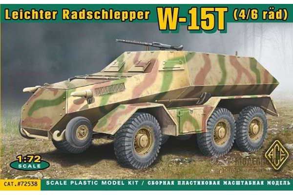 Leichter Radschlepper W15T (ACE 72538) 1/72 Leichter Radschlepper W15T (ACE 72538) 1/72