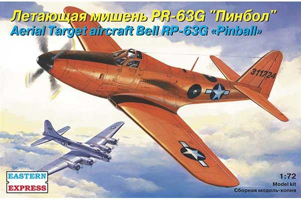 Летающая мишень Bell RP-63С Kingcobra (Eastern Express 72142) 1/72 Летающая мишень Bell RP-63С Kingcobra (Eastern Express 72142) 1/72