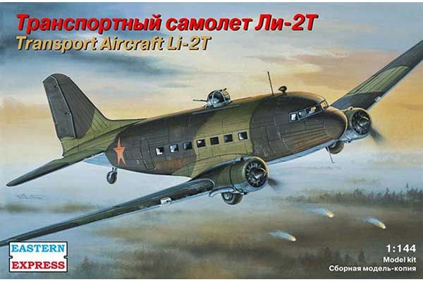Ли-2Т (Eastern Express 14430) 1/144 Ли-2Т (Eastern Express 14430) 1/144