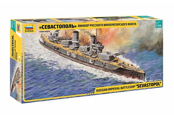 Лінкор "Севастополь" (ZVEZDA 9040) 1/350