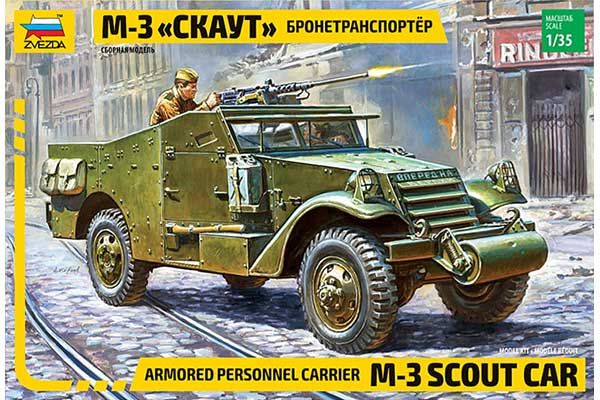 М3 "Скаут" (Zvezda 3519) 1/35