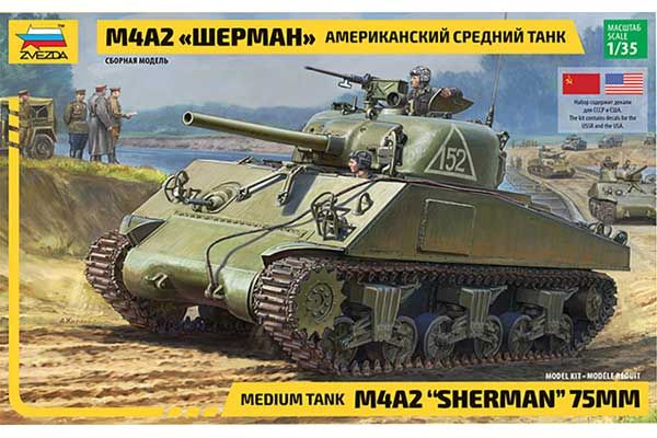 M4A2 Sherman (ZVEZDA 3702) 1/35