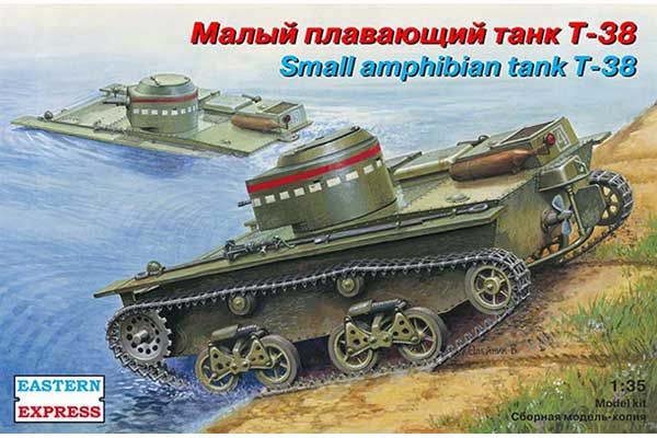 Малый плавающий танк Т-38 (Eastern Express 35002) 1/35 Малый плавающий танк Т-38 (Eastern Express 35002) 1/35