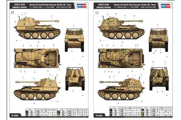 Marder III Ausf.M Tank Destroyer Sd.Kfz.138 - Early (Hobby Boss 80169) 1/35