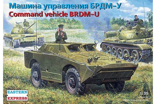 Машина управления БРДМ-У (Eastern Express 35162) 1/35 Машина управления БРДМ-У (Eastern Express 35162) 1/35