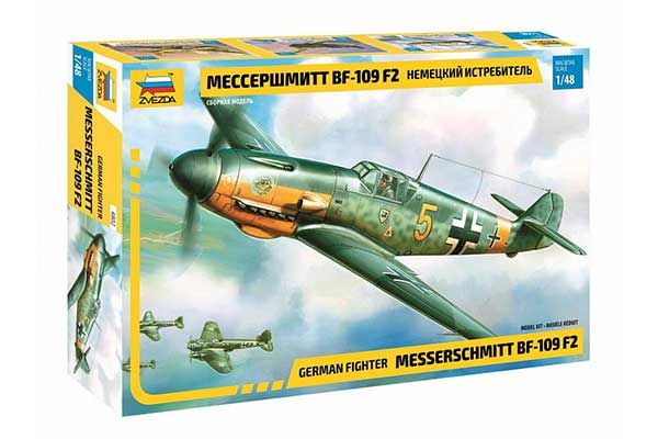 Мессершмитт BF-109 F2 (ZVEZDA 4802) 1/48