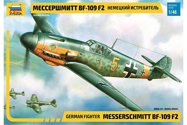 Мессершмитт BF-109 F2 (ZVEZDA 4802) 1/48 Мессершмитт BF-109 F2 (ZVEZDA 4802) 1/48