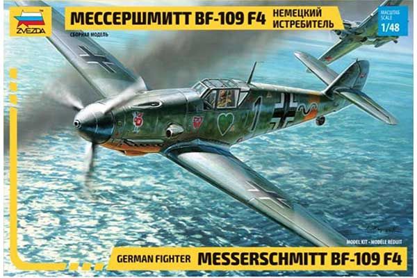 Мессершмитт Bf-109F4 (ZVEZDA 4806) 1/48 Мессершмитт Bf-109F4 (ZVEZDA 4806) 1/48