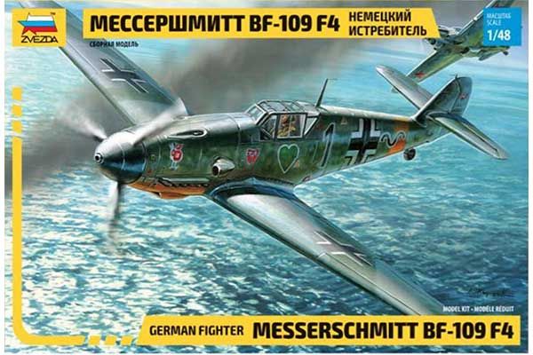 Мессершмітт Bf-109F4 (ZVEZDA 4806) 1/48