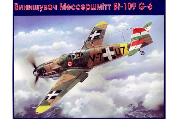 Мессершмитт Bf-109G-6 (UNIMODELS 423) 1/48