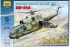 Ми-24А (ZVEZDA 7273) 1/72
