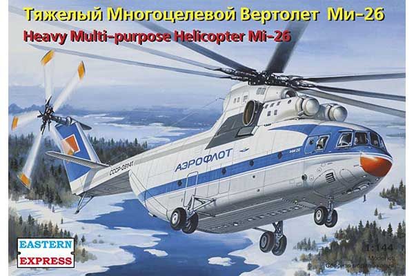 Мі-26 (Eastern Express 14503) 1/144 Мі-26 (Eastern Express 14503) 1/144