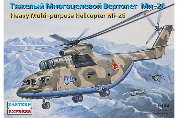 Ми-26 ВПС (Eastern Express 14502) 1/144 Ми-26 ВПС (Eastern Express 14502) 1/144