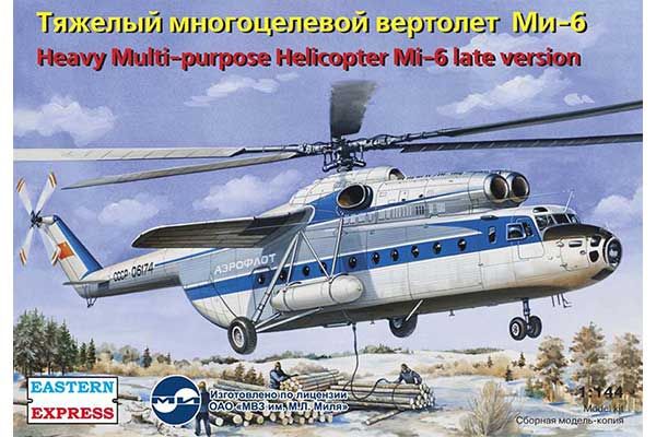 Ми-6 поздний (Eastern Express 14508) 1/144