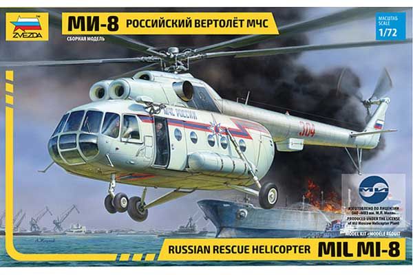 МИ-8 (ZVEZDA 7254) 1/72 МИ-8 (ZVEZDA 7254) 1/72