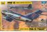 МіГ-15 (ZVEZDA 7317) 1/72