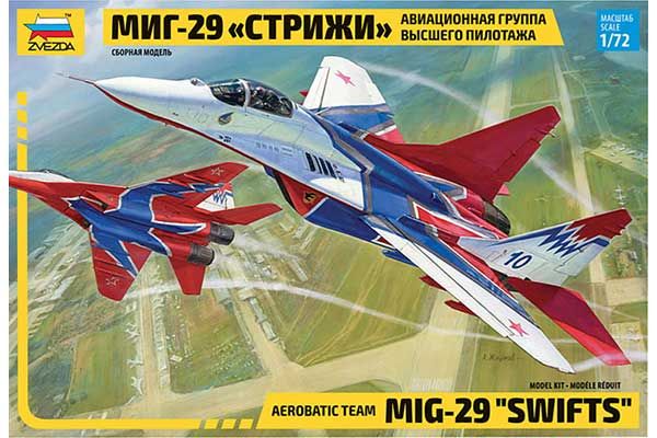 МиГ-29 "Стрижи" (ZVEZDA 7310) 1/72 МиГ-29 "Стрижи" (ZVEZDA 7310) 1/72