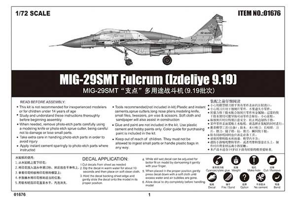МиГ-29СМТ Fulcrum (Изделие 9.19) (Trumpeter 01676) 1/172