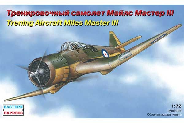 Miles Master III (Eastern Express 72278) 1/72 Miles Master III (Eastern Express 72278) 1/72