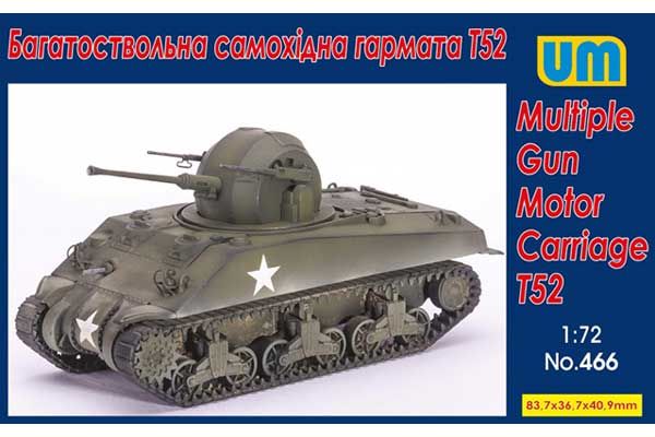 Многоствольная самоходная пушка Т52 (UNIMODELS 466) 1/72