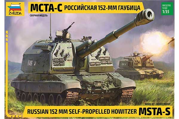 МСТА-С (Zvezda 3630) 1/35