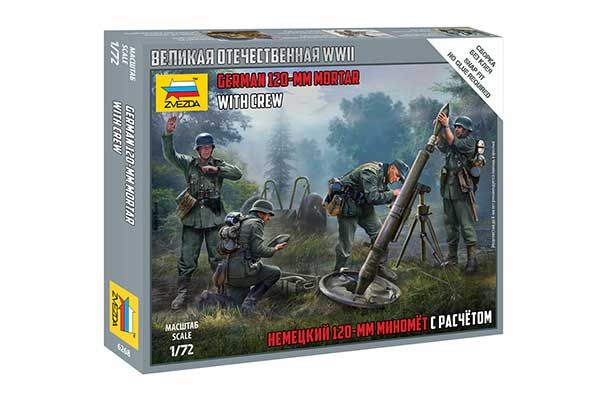 Німецький 120-мм міномет з розрахунком (ZVEZDA 6268) 1/72