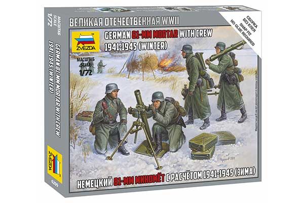 Німецький 81-мм міномет з розрахунком 1941-1945 рр (зима) (ZVEZDA 6209) 1/72