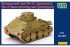 Огнеметный танк PM-1/I (прототип № 1) (UNIMODELS 481) 1/72 Огнеметный танк PM-1/I (прототип № 1) (UNIMODELS 481) 1/72