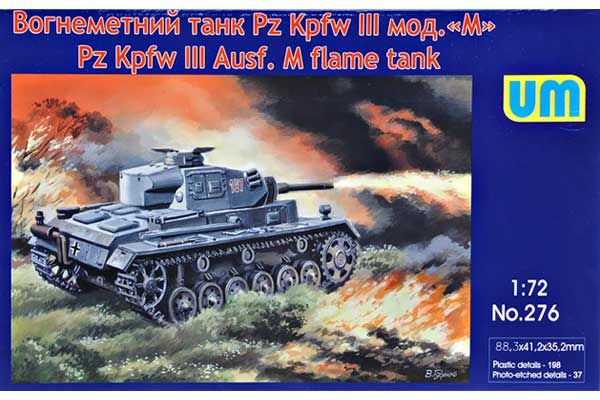 Огнеметный танк Pz Kpfw III Ausf. M (UNIMODELS 276) 1/72