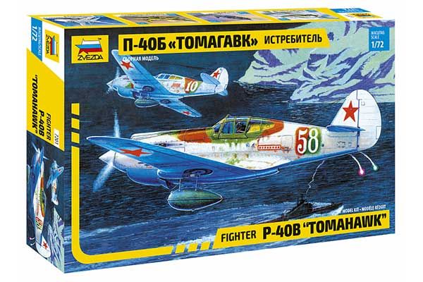 P-40B "Tomahawk" (ZVEZDA 7201) 1/72