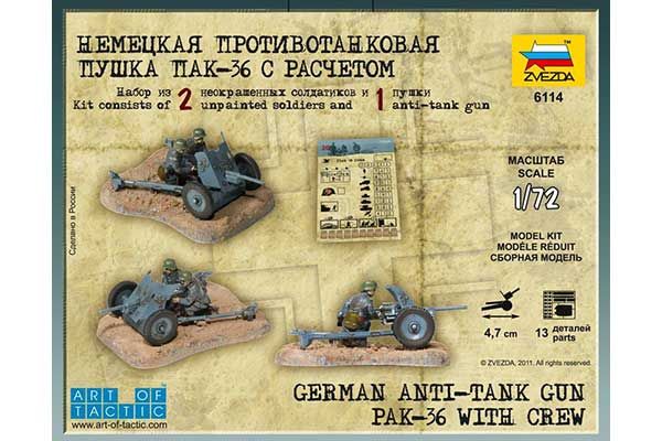 PAk-36 с расчётом (ZVEZDA 6114) 1/72