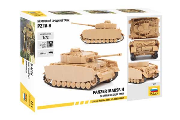 Panzer IV Ausf. H (ZVEZDA 5017) 1/72