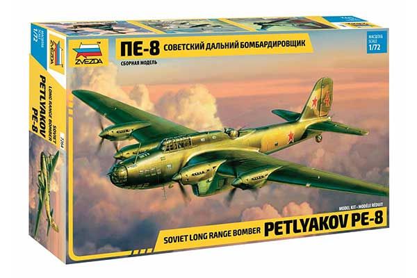 ПЕ-8 (ZVEZDA 7264) 1/72