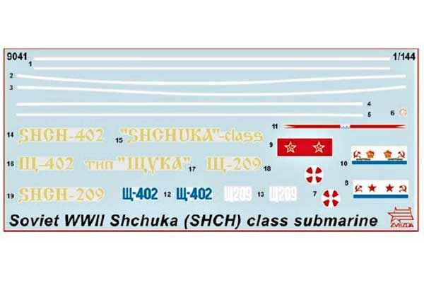 Підводний човен "Щука" (ZVEZDA 9041) 1/144