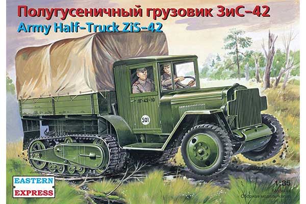 Полугусеничный грузовик ЗиС-42 (Eastern Express 35153) 1/35 Полугусеничный грузовик ЗиС-42 (Eastern Express 35153) 1/35