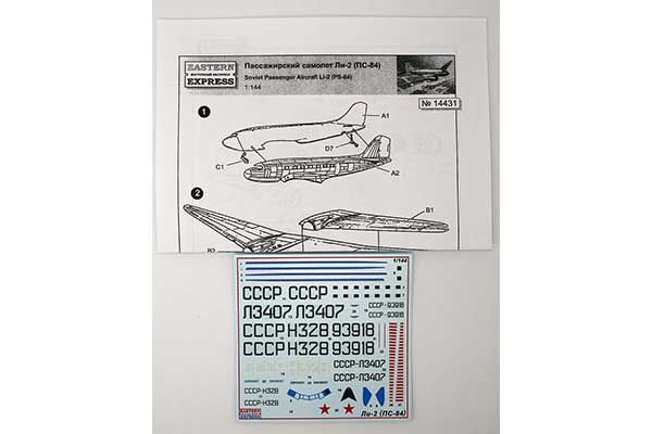 ПС-84 (Eastern Express 14431) 1/144