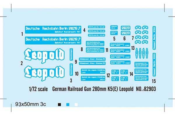 Leopold K5(E) (HobbyBoss 82903) 1/72