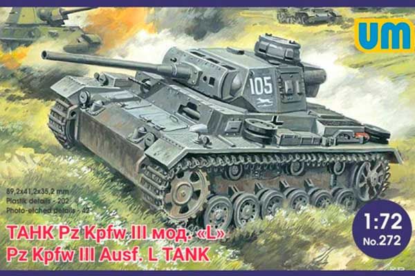 Pz.Kpfw III Ausf. L (UNIMODELS 272) 1/72