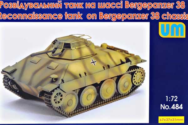 Разведывательный танк на шасси Bergepanzer 38 (UNIMODELS 484) 1/72 Разведывательный танк на шасси Bergepanzer 38 (UNIMODELS 484) 1/72