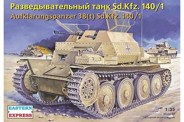 Разведывательный танк Sd.Kfz. 140/1 (Eastern Express 35147) 1/35 Разведывательный танк Sd.Kfz. 140/1 (Eastern Express 35147) 1/35