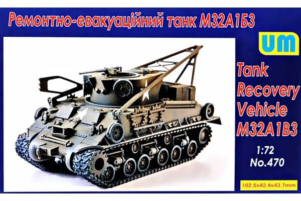 Ремонтно-эвакуационный танк M32A1B3 (UNIMODELS 470) 1/72