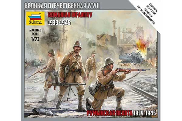 Румынская пехота (ZVEZDA 6163) 1/72 Румынская пехота (ZVEZDA 6163) 1/72