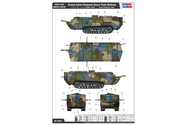 Saint-Chamond - Medium (Hobby Boss 83859) 1/35