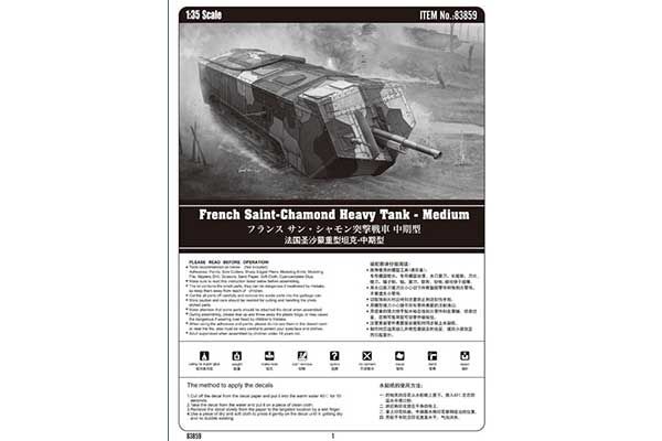 Saint-Chamond - Medium (Hobby Boss 83859) 1/35